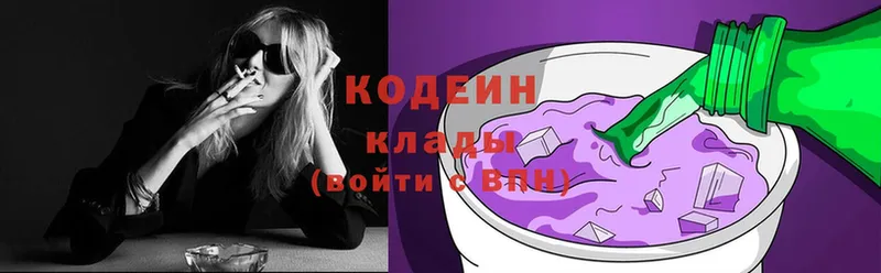 купить наркотики цена  Суворов  Кодеиновый сироп Lean Purple Drank 