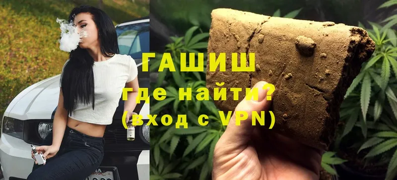 Гашиш Cannabis  hydra зеркало  Суворов 